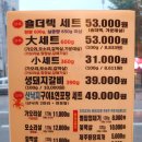 갈막농장 이미지