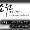 월곶하이웨이주유소 이미지