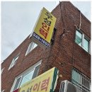 우성인력 네이버블로그