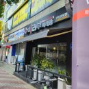 마라부마라탕상모점 이미지