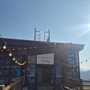 만천하스카이 라운지카페 | 단양 여행 코스! 뷰 맛집 만천하스카이라운지카페 솔직후기