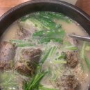 장수옥순대국