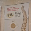 청담한의원 이미지