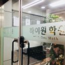 꼼꼼이 수학 이미지