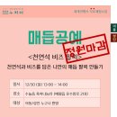 자연생태누리터 - 1816 | 자연생태누리터