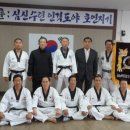 진주태권도장 이미지