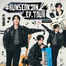 250628-29 런석진 라이브 플레이 후기 이미지