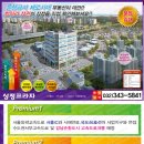 상정프라자 이미지