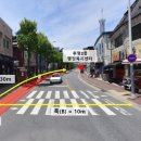 후평3동행정복지센터 이미지