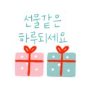 아이파크탄탄공인중개사사무소 이미지