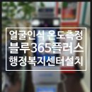 (주)아이씨티 플러스 이미지