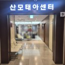 재단법인여수요양병원 | 순천현대여성병원 전원 후기 - 여수 분만병원 선택하기