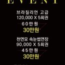 블랙펄네일