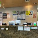 가산연합의원 이미지