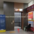 범어 | 초등 3학년 성장주사비용 및 후기 (범어아이자람)