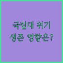 벼랑