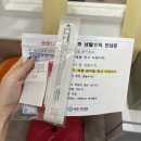 고하대로 724 이미지