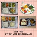 건화밥상 이미지