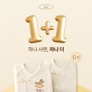 더 배냇 이미지