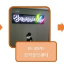 킹락볼링센타 이미지