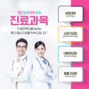 지정내과의원 이미지