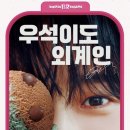 배스킨라빈스광주 이미지