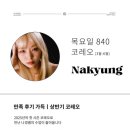 나경에너지 이미지