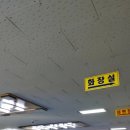 주안 당구장 이미지