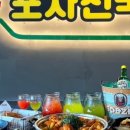 포차천국 이미지
