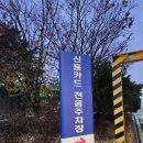 탄천2호 공영노외주차장 이미지