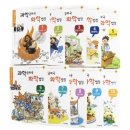 수학공화국학원 | 과학공화국, 우리 집의 작은 성장기 | 초등 과학책과 함께한 기록