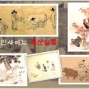 88축산 이미지
