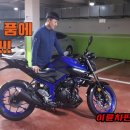 이륜차판매소서울
