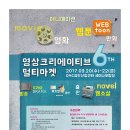 멀티마켓