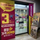 시소안경원 신촌점 | 신촌역 안경, 시소안경원 신촌점