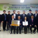 태흥한돈영농조합법인 이미지