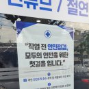 제일에너텍 이미지