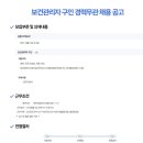 (주)한보주택관리 이미지