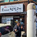 대백마트옥산점 이미지