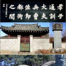 국전1리 이미지