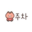 원마트 건너편 이미지