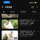 네이쳐필름 | 더베뉴지 네이쳐홀 본식DVD 계약후기 (르랑필름)