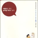 꺼벙이 티스토리