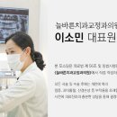 소사치과의원 이미지