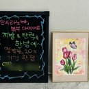 리프리스킨