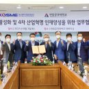 연암공과대학교 이미지