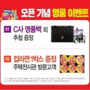대광열기