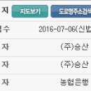 학곡리정비공장