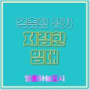 매니아공인중개사사무소 이미지