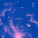 머루숯길 이미지